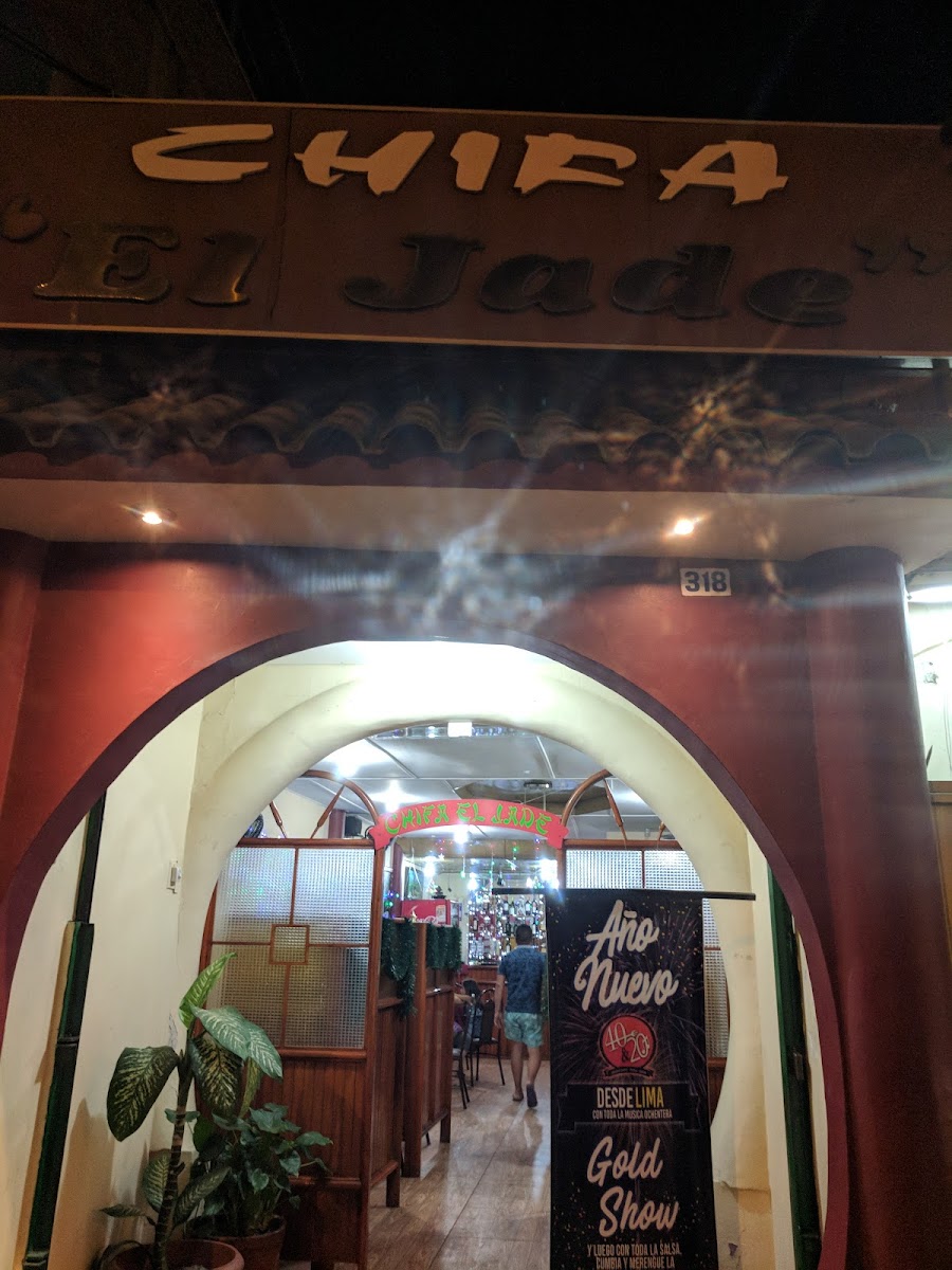 Chifa El Jade
